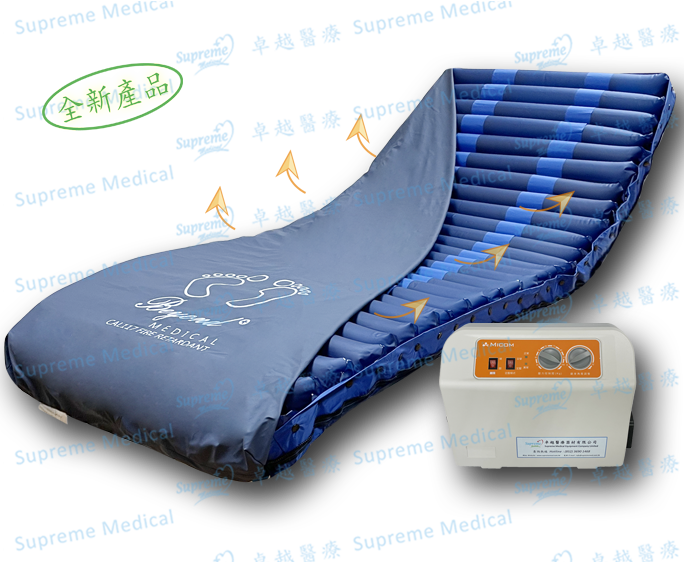 Delux Alternating Pressure Turning Mattress(Cube air cells)