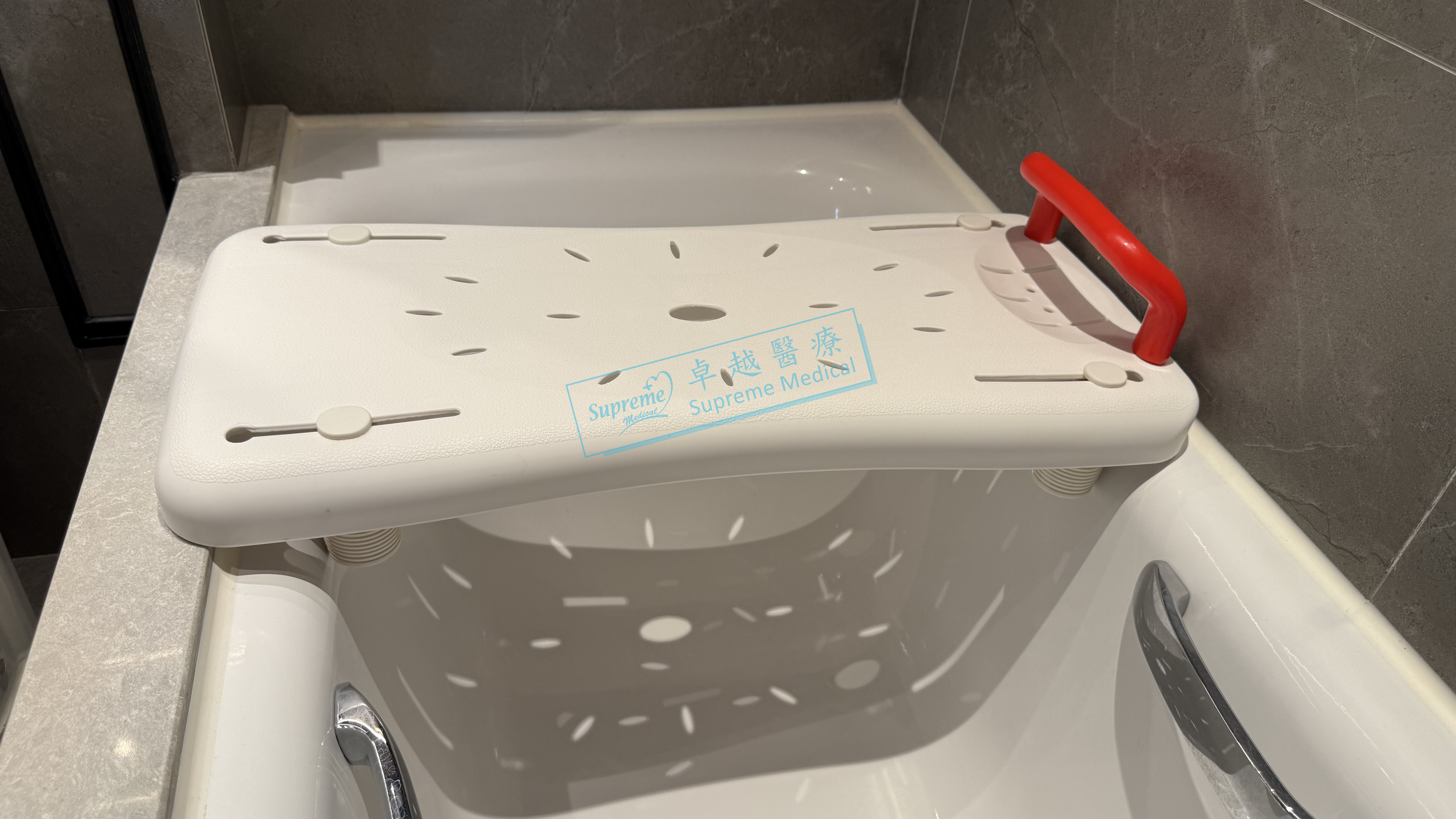 浴缸座板 (可调阔度)