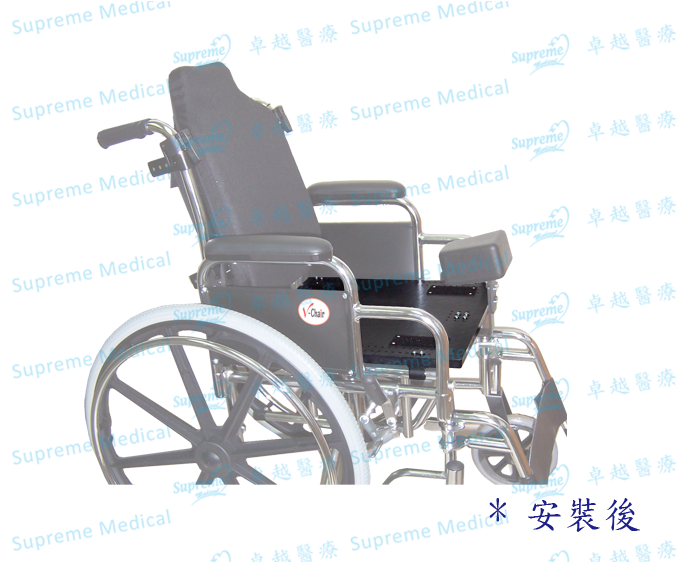 U-Hook Seat Base